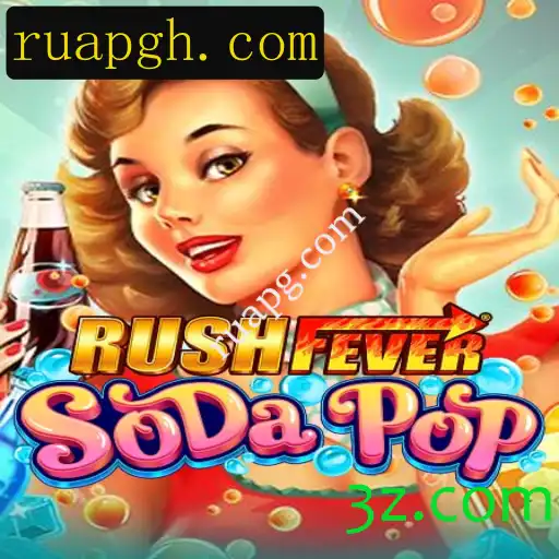 RushFeverSodaPop: Descubra as Regras e Estratégias do Novo Mundo dos Jogos